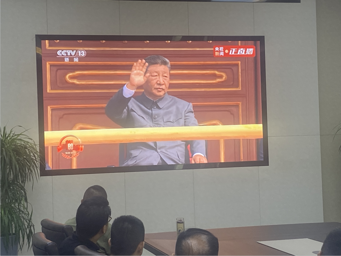 wechat_2025-09-05_160615_130.png